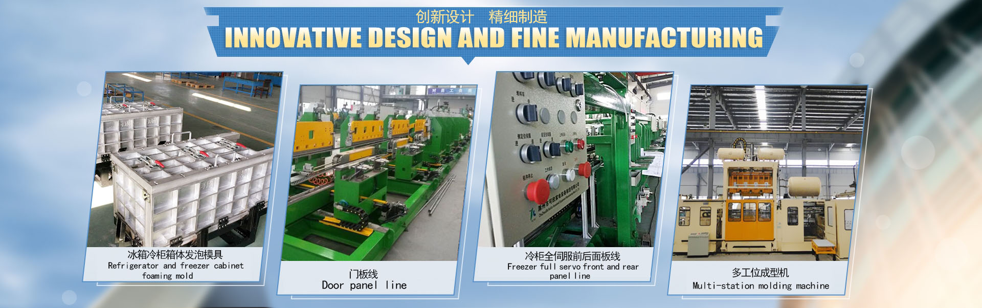 Kexin Machinery Technology